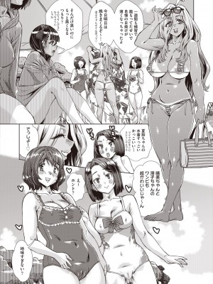 COMIC 阿吽 2024年8月号 [DL版]_492