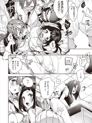 COMIC 阿吽 2024年8月号 [DL版]_168