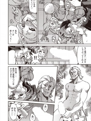 COMIC 阿吽 2024年8月号 [DL版]_318