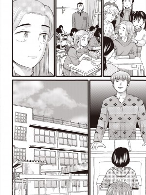 COMIC 阿吽 2024年8月号 [DL版]_336