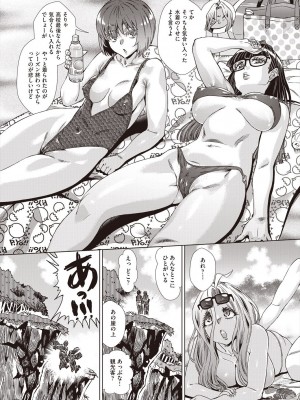 COMIC 阿吽 2024年8月号 [DL版]_494