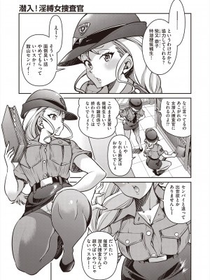 COMIC 阿吽 2024年8月号 [DL版]_303