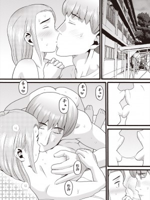 COMIC 阿吽 2024年8月号 [DL版]_348