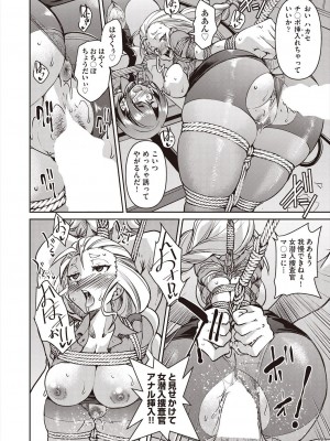 COMIC 阿吽 2024年8月号 [DL版]_324