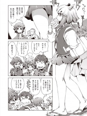 COMIC 阿吽 2024年8月号 [DL版]_462