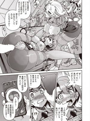 COMIC 阿吽 2024年8月号 [DL版]_325