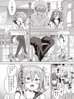 COMIC 阿吽 2024年8月号 [DL版]_036