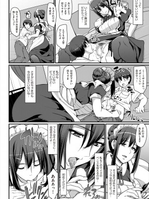 COMIC 阿吽 2024年8月号 [DL版]_406
