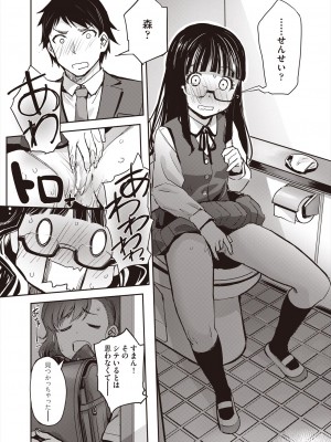 COMIC 阿吽 2024年8月号 [DL版]_094