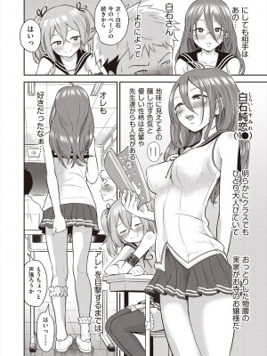 COMIC 阿吽 2024年8月号 [DL版]_038