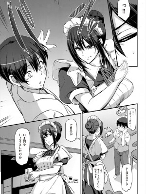 COMIC 阿吽 2024年8月号 [DL版]_393