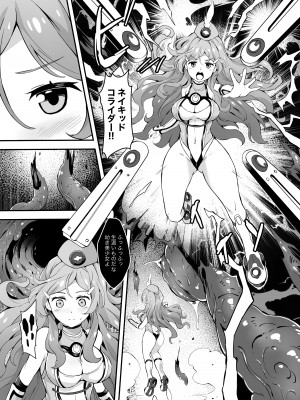 [Mist Night (Co_Ma)] ヘルオブオペレーション (ビビッドレッド・オペレーション) [DL版]_02