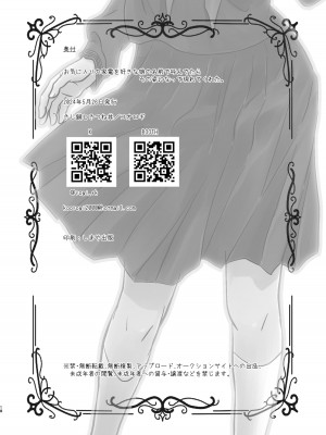 [きじ鍋ときつね丼 (コオロギ)] お気に入りの家電を好きな娘の名前で呼んでたらその姿になって現れてくれた。 [中国翻訳] [DL版]_17