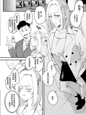 [すちゃらか騎士! (オリタ)] アタシが…。 [死兆修会] [DL版]_07