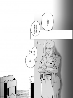 [すちゃらか騎士! (オリタ)] アタシが…。 [死兆修会] [DL版]_28