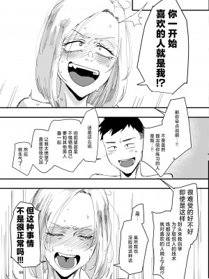 [すちゃらか騎士! (オリタ)] アタシが…。 [死兆修会] [DL版]_54