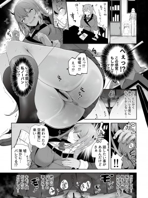 COMIC GEE Vol.31_029