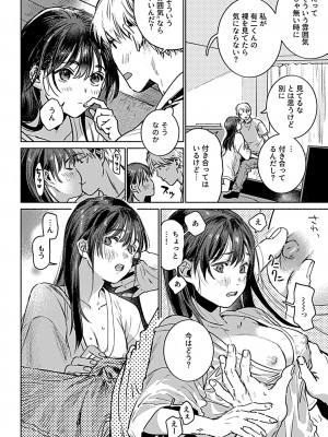COMIC GEE Vol.31_116