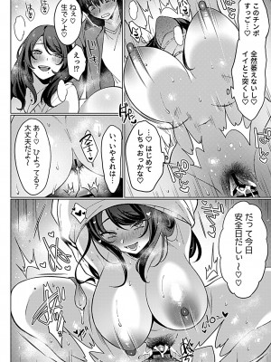 COMIC GEE Vol.31_082