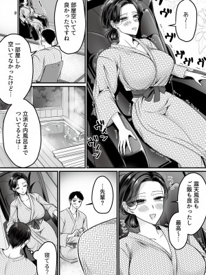 COMIC GEE Vol.31_130