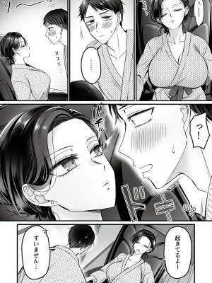 COMIC GEE Vol.31_131