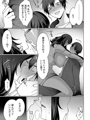 COMIC GEE Vol.31_077