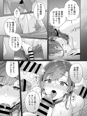 COMIC GEE Vol.31_093
