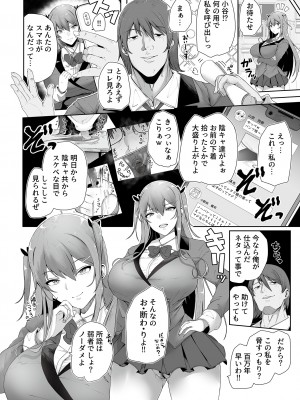 COMIC GEE Vol.31_030