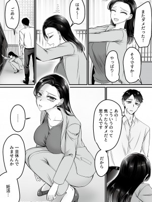 COMIC GEE Vol.31_146