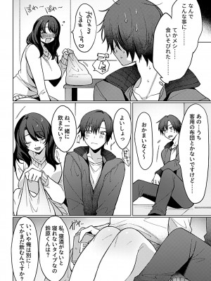COMIC GEE Vol.31_074