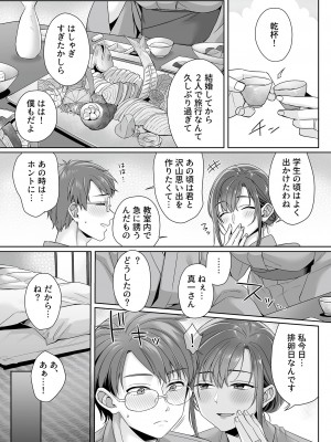 COMIC GEE Vol.31_090
