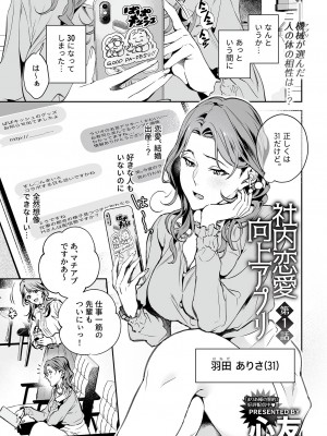 COMIC GEE Vol.31_049