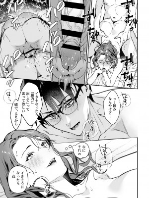 COMIC GEE Vol.31_065