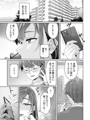 COMIC GEE Vol.31_107