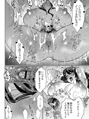 COMIC GEE Vol.31_084