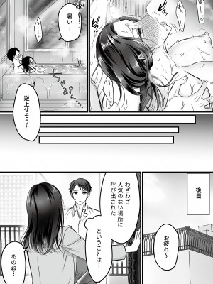 COMIC GEE Vol.31_145