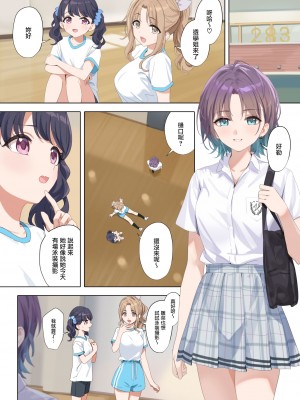 [OrangeMaru (YD)] 真夏の夜の夢 (アイドルマスター シャイニーカラーズ) [無邪気漢化組] [DL版]_36