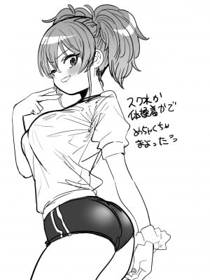 [マーマイケア (豚じまん)] 補習授業 (アイドルマスターシンデレラガールズ) [白杨汉化组+摸理沙个人汉化] [DL版]_25