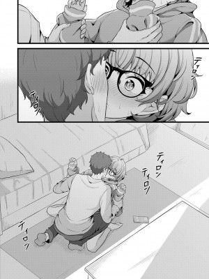 COMIC 快艶 VOL.16 [DL版]_096