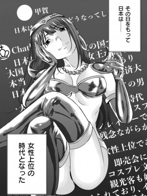 COMIC 快艶 VOL.16 [DL版]_406