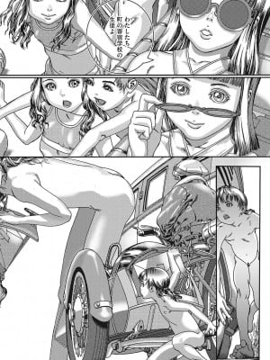 [あしか] 性的なようじ [DL版]_123