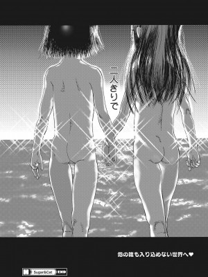 [あしか] 性的なようじ [DL版]_095