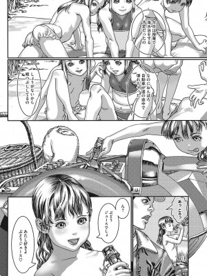 [あしか] 性的なようじ [DL版]_124