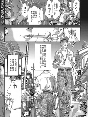[あしか] 性的なようじ [DL版]_160