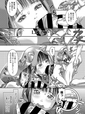 [あしか] 性的なようじ [DL版]_150
