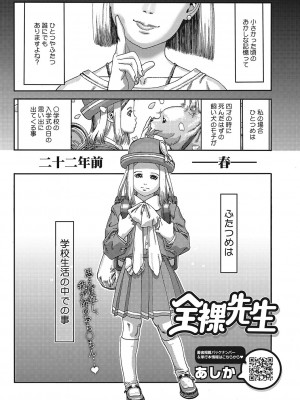 [あしか] 性的なようじ [DL版]_004