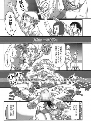 [あしか] 性的なようじ [DL版]_006