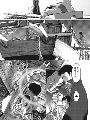 [あしか] 性的なようじ [DL版]_186
