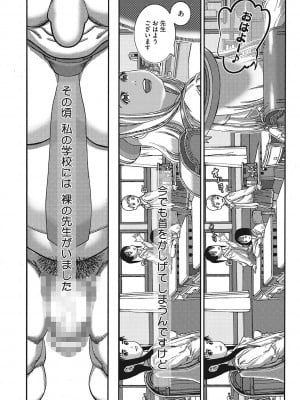 [あしか] 性的なようじ [DL版]_005