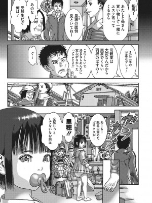[あしか] 性的なようじ [DL版]_140